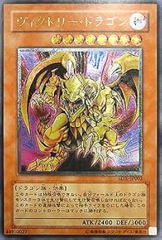 遊戯王 - 遊戯王　ヴィクトリードラゴン&サイバーエンド&マキュラ Amazon.co.jp: SDX-JP002 ULR ヴィクトリー・ドラゴン【遊戯王